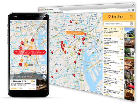 位置情報サービス『BeatMap』