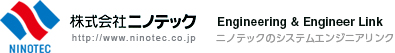 株式会社ニノテック  事業紹介