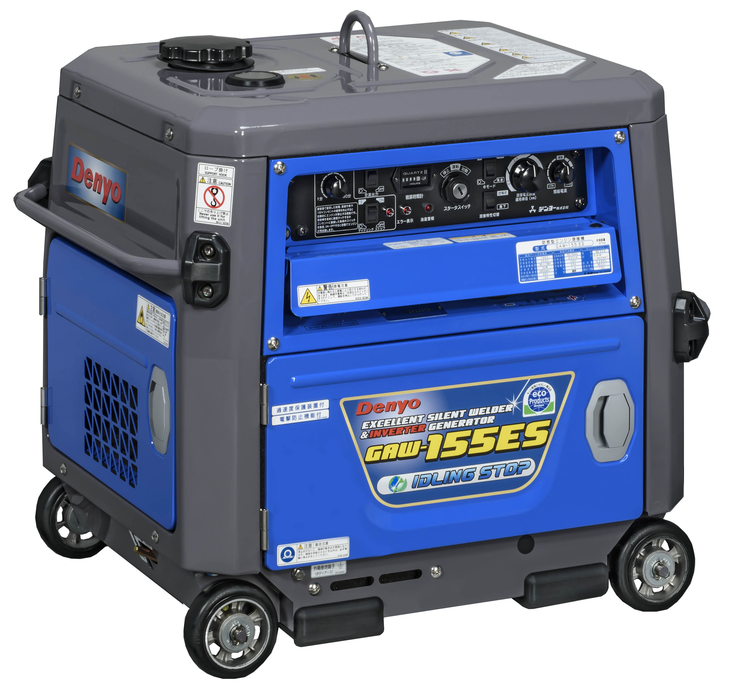 ガソリンエンジン溶接機『GAWシリーズ』