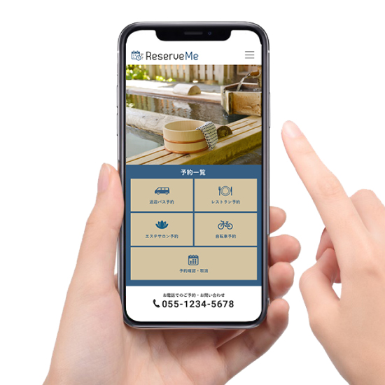 予約をスマホから簡単に自動受付『ReserveMe』