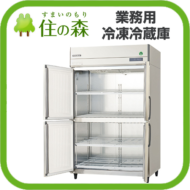 別置型ショーケース『多段オープンショーケース』 三洋東海産機