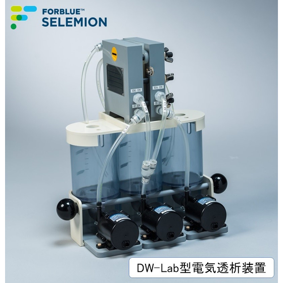 DW-Lab型電気透析装置1.jpg