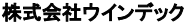 システム開発サービス