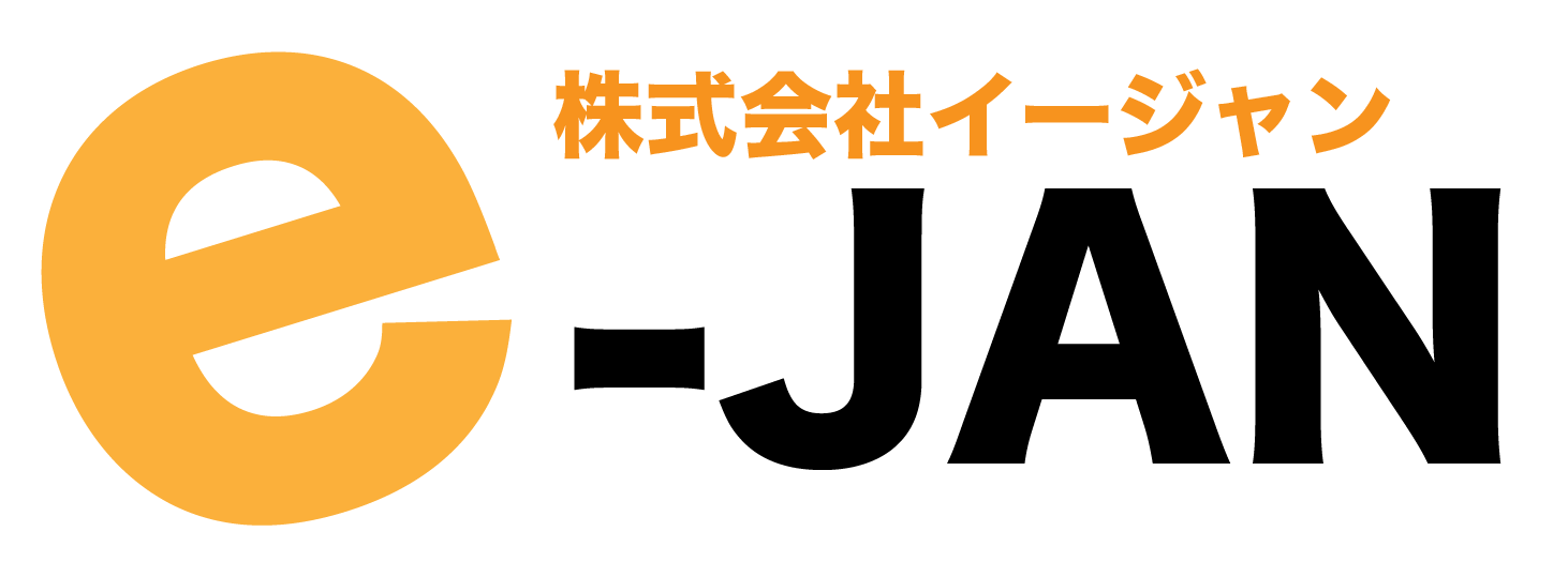 システム開発サービス