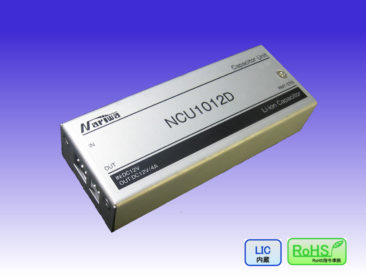 瞬停・停電対策キャパシタユニット『NCU1012D』