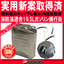 長時間発電機 | 19.5L ガソリンタンク【実用新案取得済】