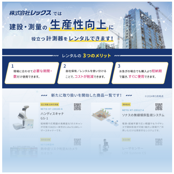 IPROS96022145958232981958.png
