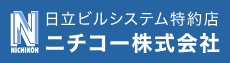 機械器具設置工事サービス
