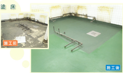 株式会社生野　事業紹介