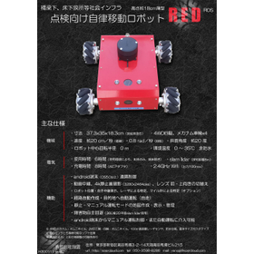 RED_Robot_v4.2.jpg