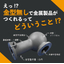 Next-generation casting technology reduces costs by 80%! 【Digital Cast】