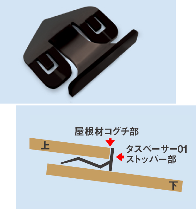 タスペーサー 0000000004562_1c3DM5m.jpg