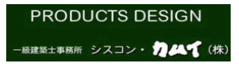 建築設計サービス