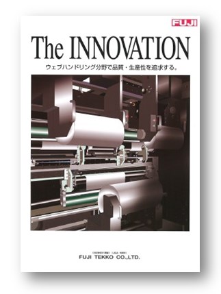 自動巻取機・スリッターリワインダー 総合カタログ