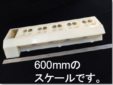 【3Dプリンター 試作・加工】