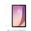 Lenovo Tab M9 (2023)対応 液晶保護フィルム
