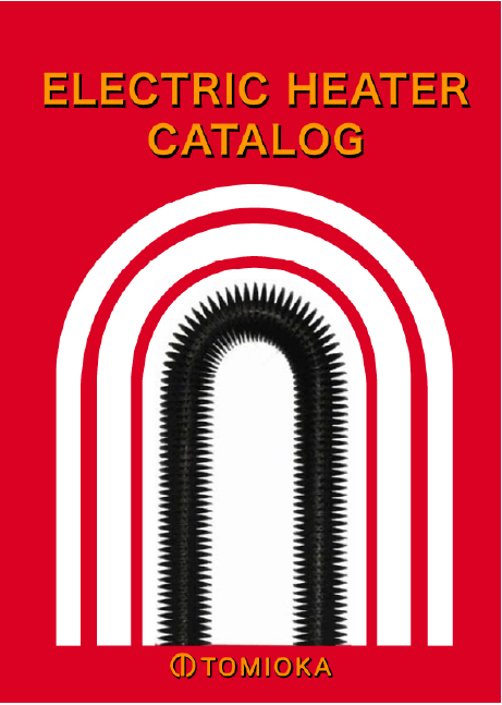 『ELECTRIC HEATER』総合カタログ
