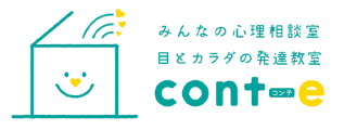 メンタルヘルス対策マネージメント・コンサルティングサービス
