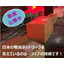 [Case Study] Yamato Transport Co., Ltd. / Haneda Chronogate *With video explanation*