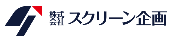 看板製作サービス