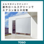 Back Number [May 2024 Newsletter] Air Conditioner Energy Saving Measures