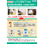 SMILE V@Tovas連携 for 販売