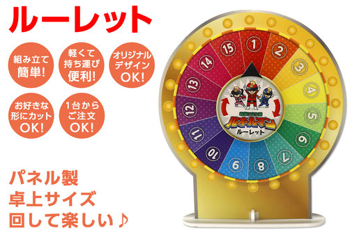 レッドブル　卓上電飾 パネル型　店舗用　非売品 レッドブル卓上電飾パネル型店舗用非売品|跨買TOKUKAI - 日本Y拍