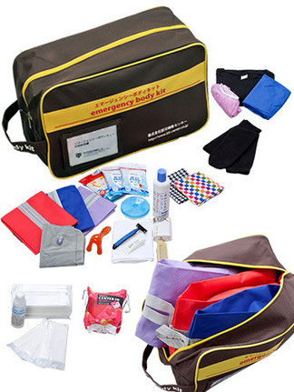 『エマージェンシーボディキット』