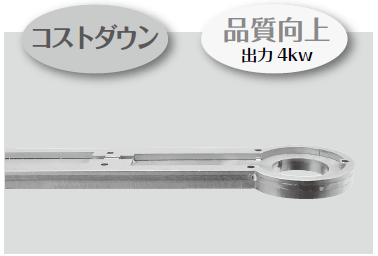 【新技術での提案と挑戦】TruLaser Cell3010導入
