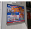 [Poster Grip Implementation Case] Bic Camera Co., Ltd.
