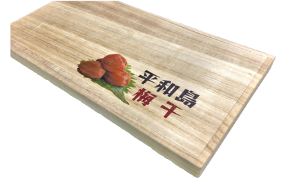 【T3-OPX制作事例】木箱