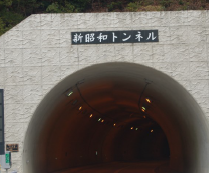 益田興産株式会社　事業紹介