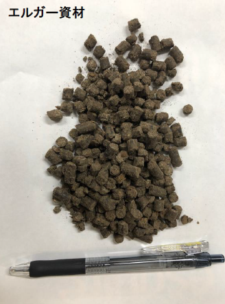 農業用土壌改良材『エルガー資材』