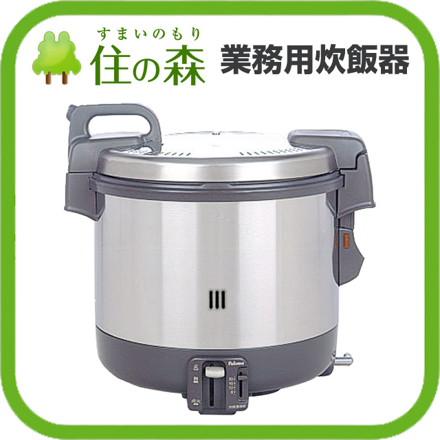 NKK-3N きわみ エム・アイ・ケー 中古かまど炊き自動炊飯器(ウォーマー