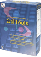 会計ソフト『会計Too!s』
