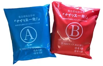 鶏舎環境清浄剤『ナイッス一発!』