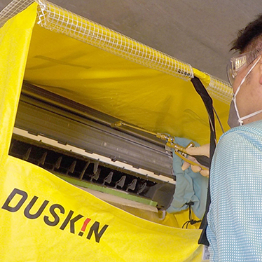 ハウスクリーニング『サービスマスター』