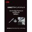 High-Strength Blind Rivet Product Catalog