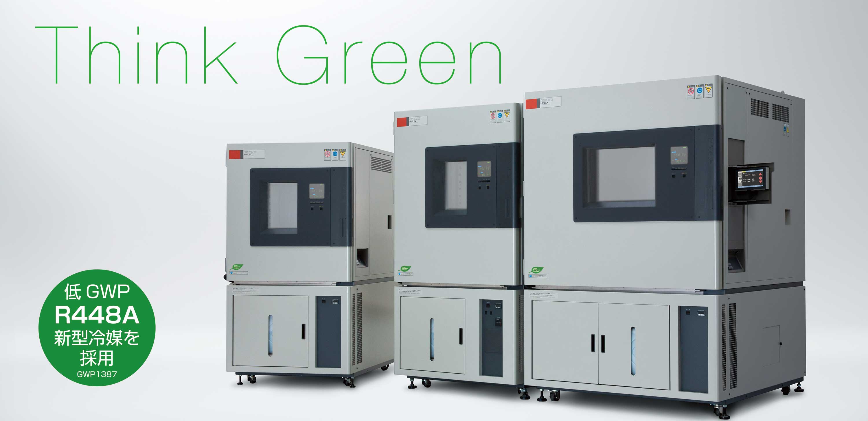 ＥＴＡＣ製　環境試験器・恒温恒湿器・熱衝撃試験機