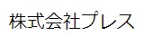 ウェブデザインサービス