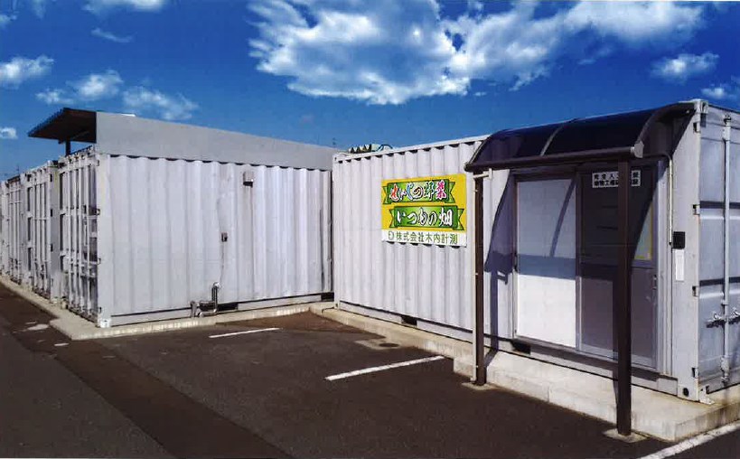 『コンテナ型　完全人工光型植物工場』