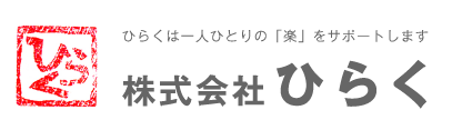 法人・企業・学校向け　社会人基礎力向上プログラム