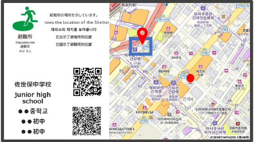 多言語対応サイネージコンテンツパック