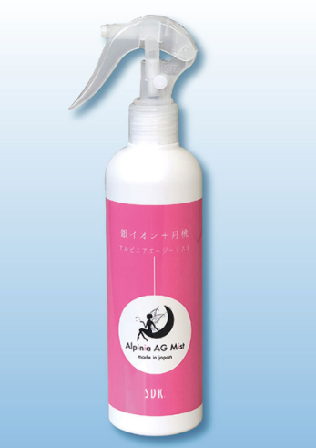 除菌・抗菌・消臭ミスト『アルピニアエージーミスト』