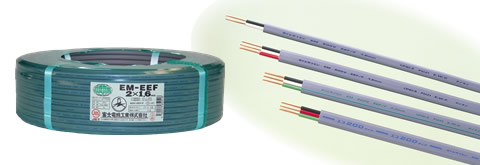 エコ電線（配電用電線）　「EM-EEF」