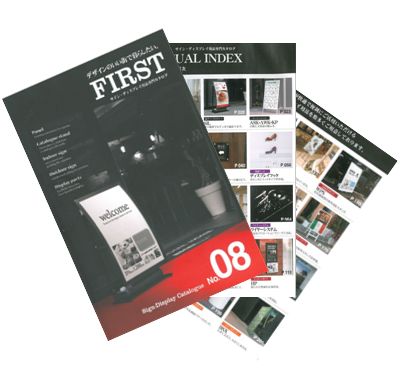 【総合カタログ無料プレゼント！】サインディスプレイ