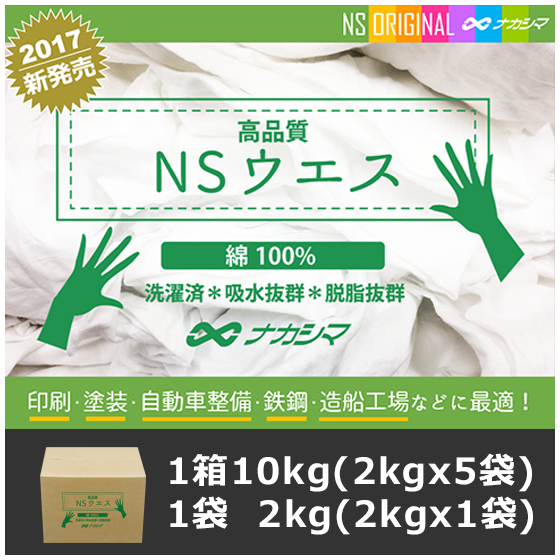 イプロス用画像.png