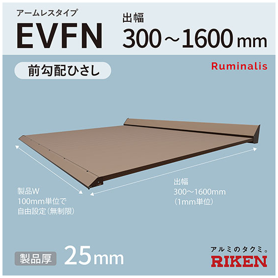 EVFN_550×550px.jpg