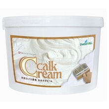 天然スイス漆喰　カルククリーム