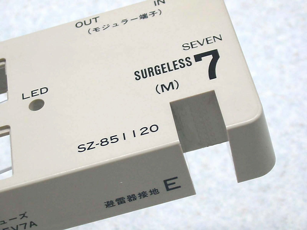 スクリーン印刷(シルク印刷)サービス 大同銘工 | イプロス